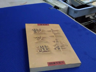 書