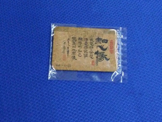 電話簿
