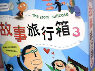 童書