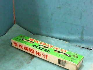 啟動器