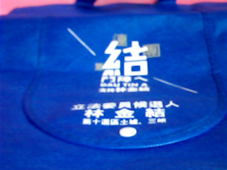 購物袋