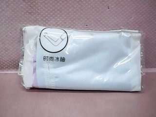 袖套