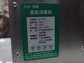 商品照片