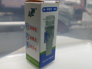 防臭地漏芯