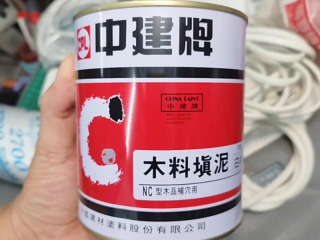 木料填泥