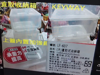 直取收納箱