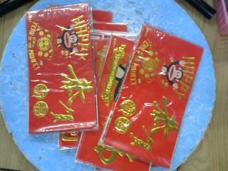 紅包單售