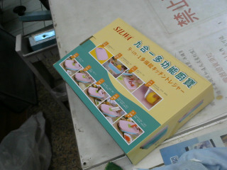 九合一多功能廚寶