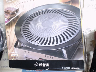 妙管家不沾烤盤