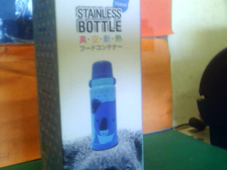 真空保溫保冷瓶