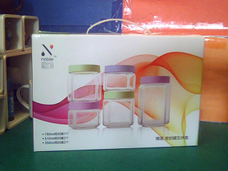 全新密封罐五件套