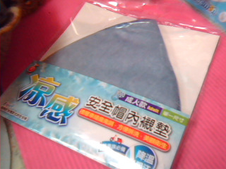 全新安全帽內襯