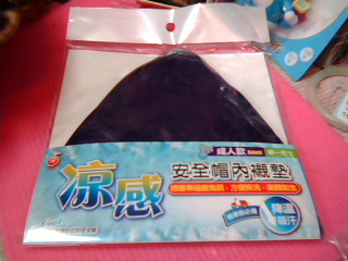 全新安全帽內襯