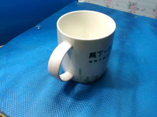 杯