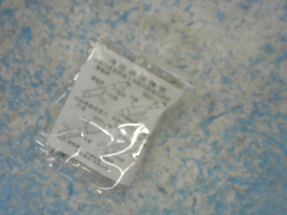 傳輸線保護套