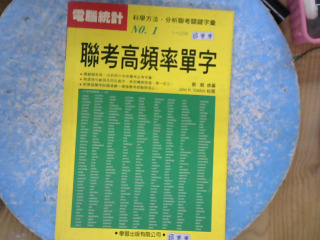 書