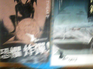 書單售