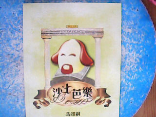 書