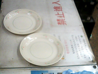 盤單售