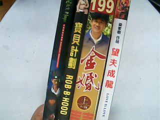 DVD單售