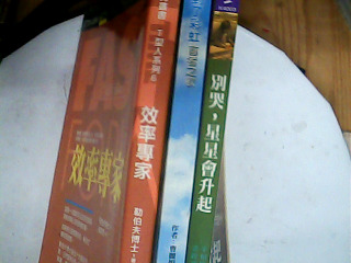 書單售