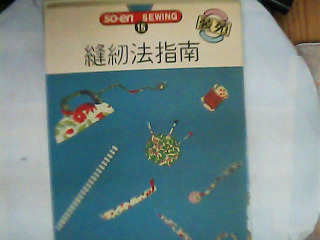 書