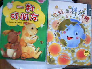書單售