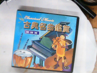 CD