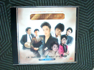 CD