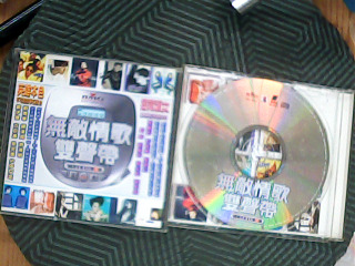 CD