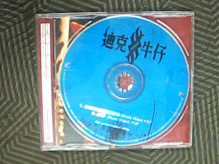 CD