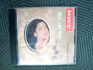 CD
