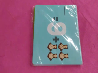 數字卡