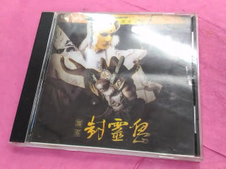 CD