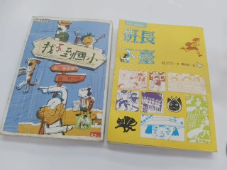 書單售