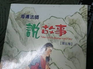 書