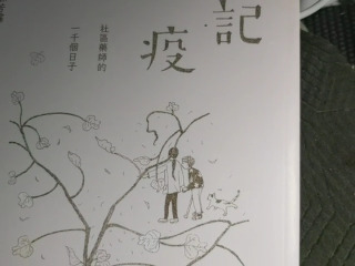 書