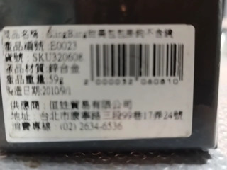 鋅合金包飾鉤