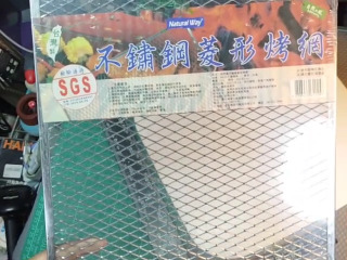 不鏽鋼菱形烤網