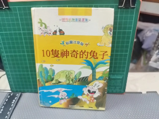 書