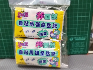 馬桶座墊紙