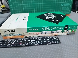 書