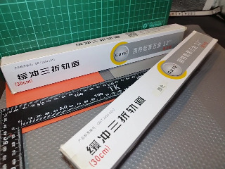 缓冲三折滑轨