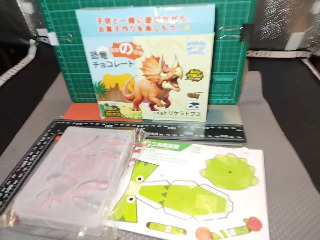 玩具