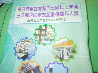 訓練教才