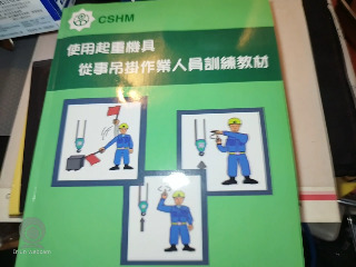 訓練教才