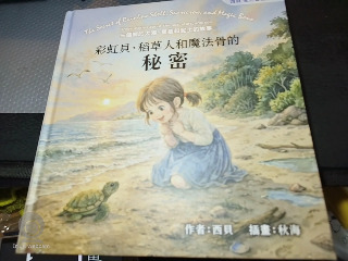 童話書