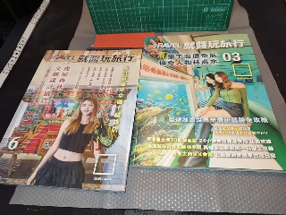 就醬玩旅行