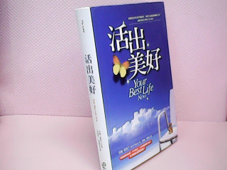 書
