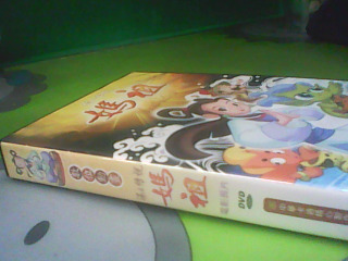DVD
